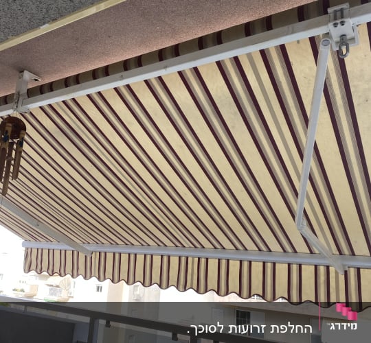 Striped awning with metal frame on a balcony.